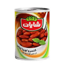 قیمت کنسرولوبیای شایان ۴۰۰ گرمی با کیفیت ارزان